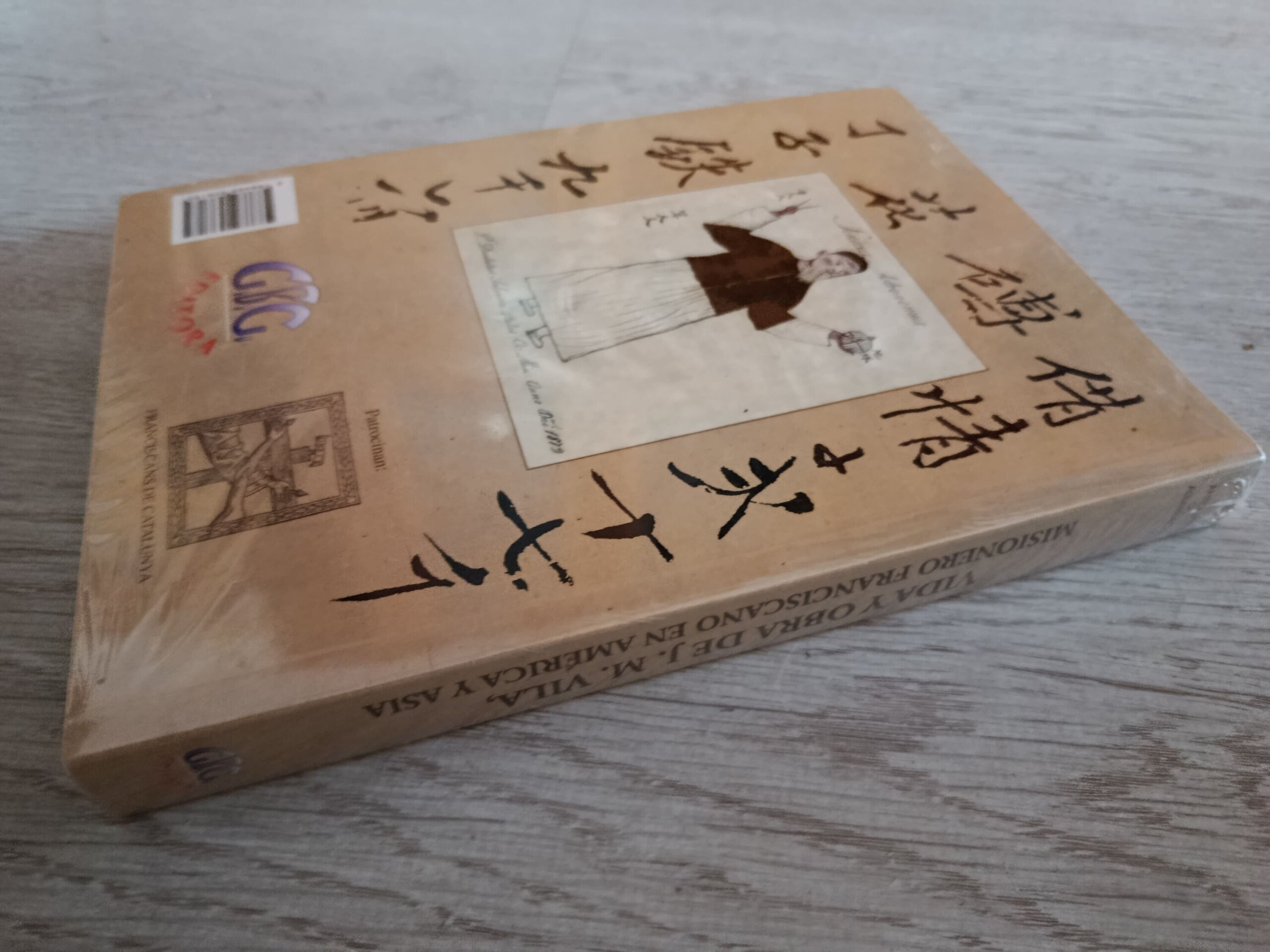 Vida y Obra de J.M. Vila - Misionero Franciscano en América y Asia - 3