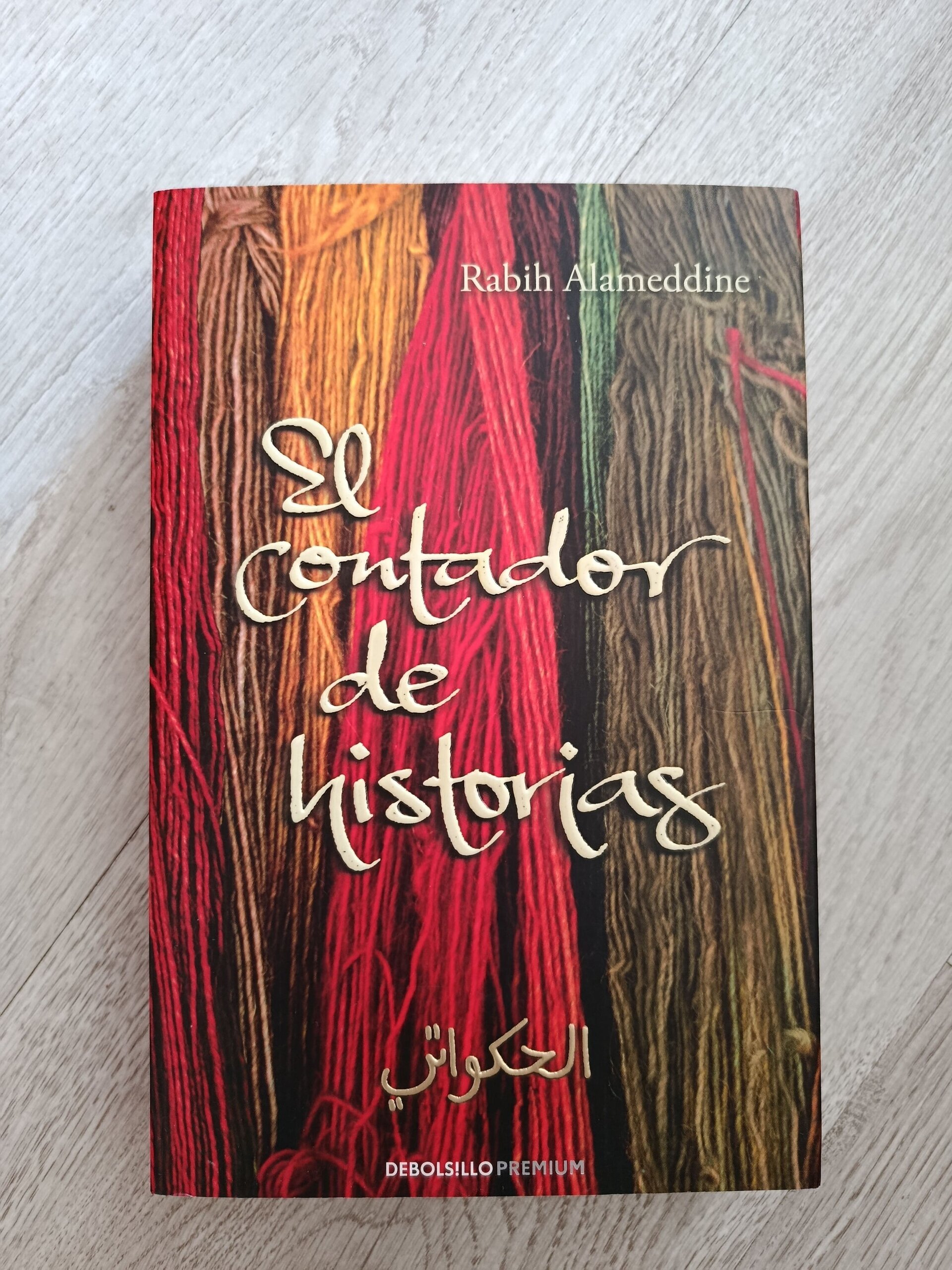 El contador de historias - 1